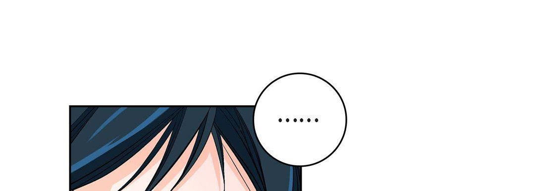 《献给心脏》漫画 第17話