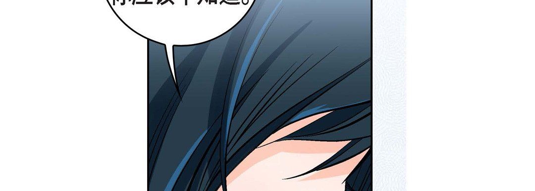 《献给心脏》漫画 第17話