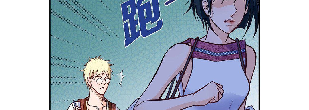 《献给心脏》漫画 第17話
