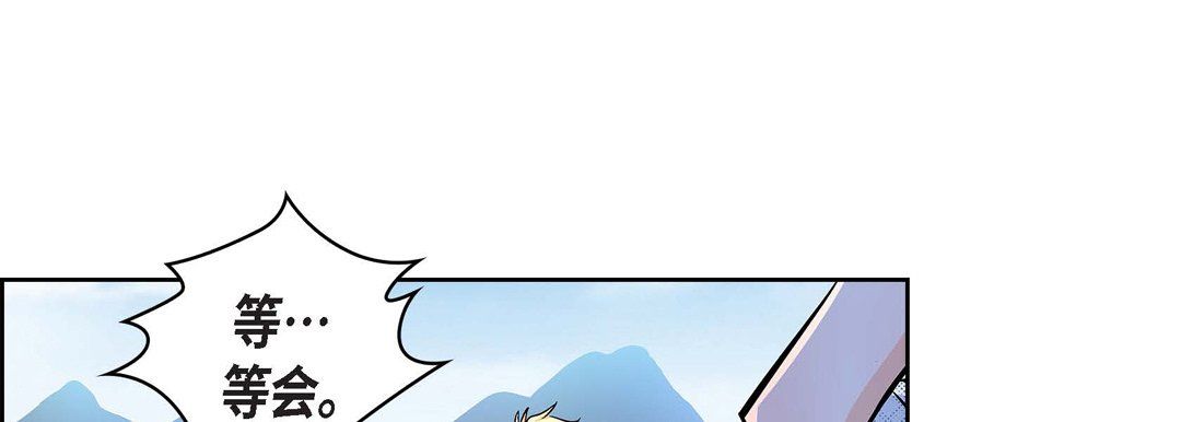 《献给心脏》漫画 第17話