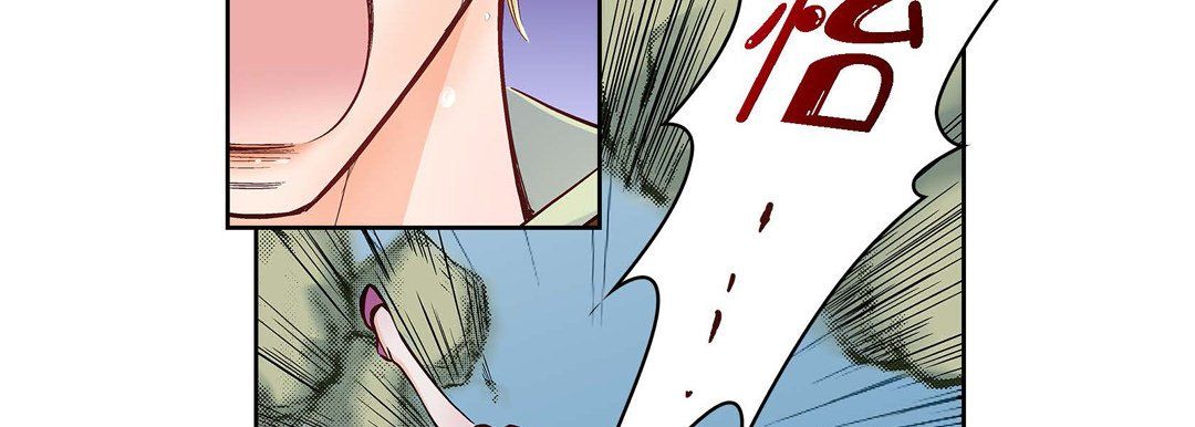 《献给心脏》漫画 第17話