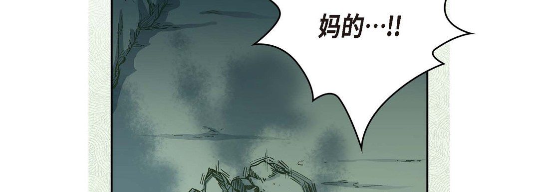 《献给心脏》漫画 第17話