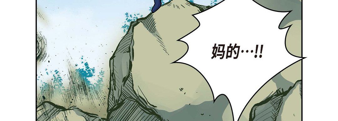 《献给心脏》漫画 第17話