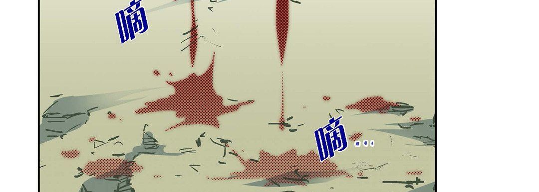 《献给心脏》漫画 第18話