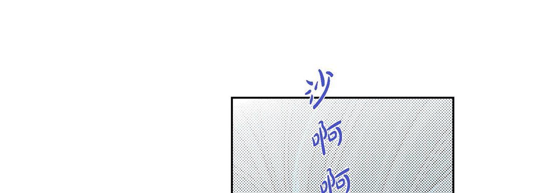 《献给心脏》漫画 第18話