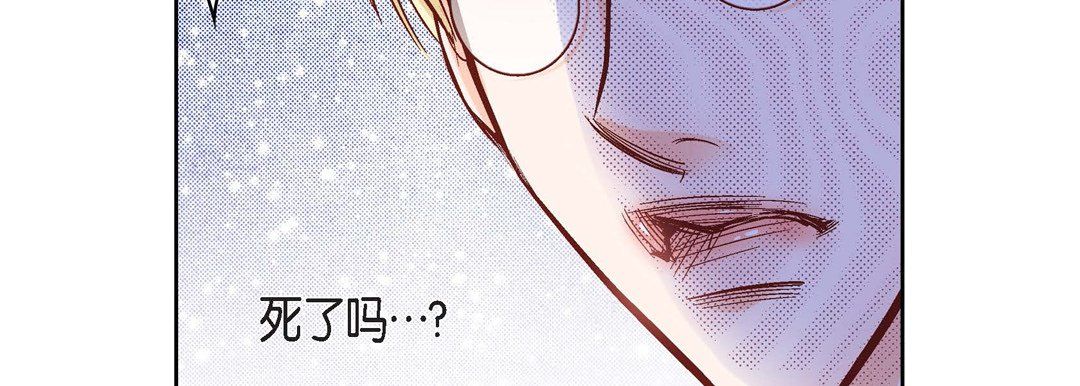《献给心脏》漫画 第18話