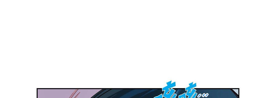 《献给心脏》漫画 第18話