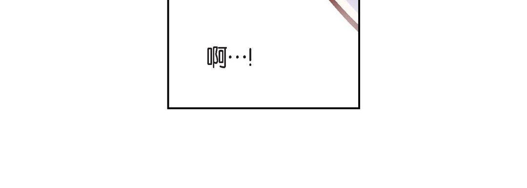 《献给心脏》漫画 第18話