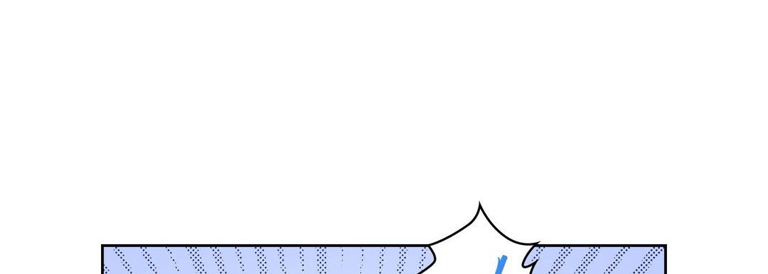 《献给心脏》漫画 第18話