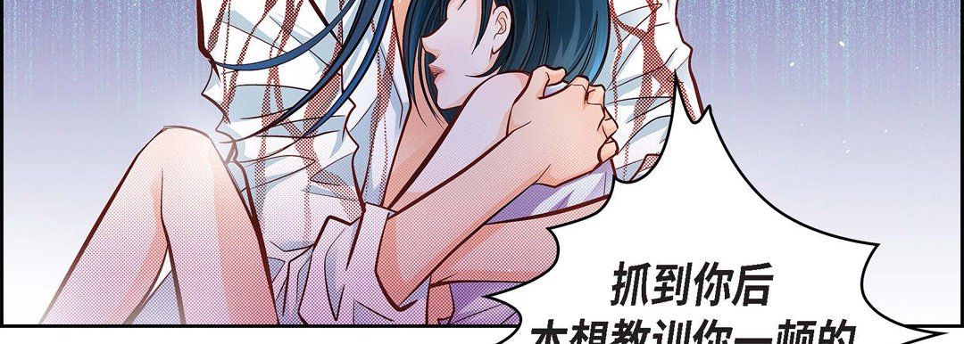 《献给心脏》漫画 第18話