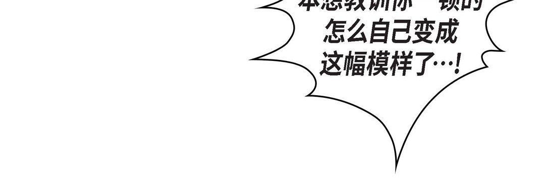 《献给心脏》漫画 第18話