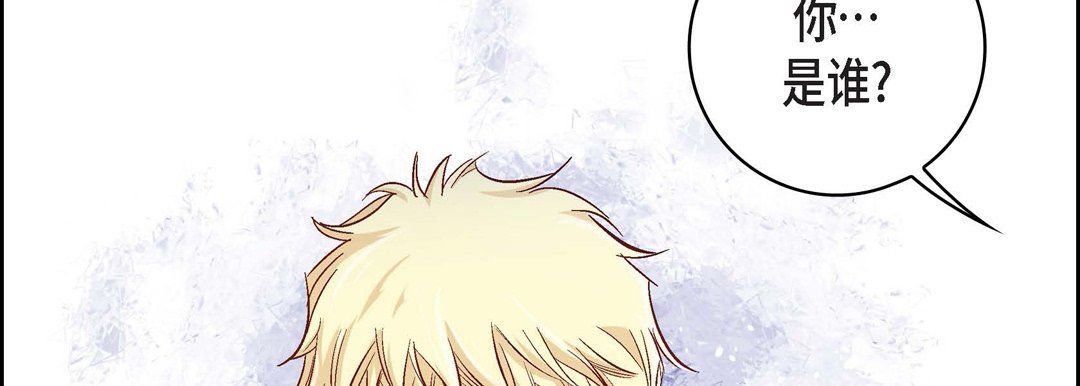 《献给心脏》漫画 第18話