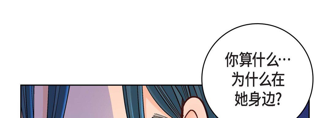 《献给心脏》漫画 第18話