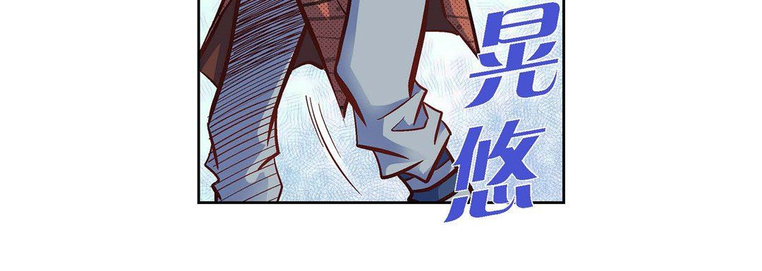 《献给心脏》漫画 第18話