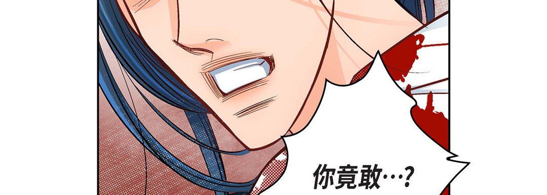 《献给心脏》漫画 第18話