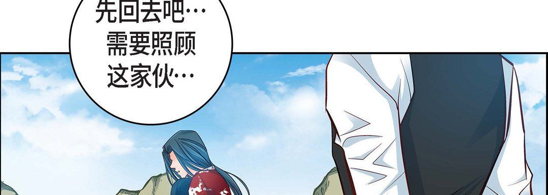 《献给心脏》漫画 第18話
