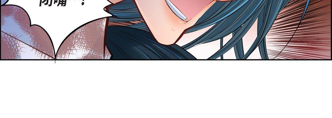 《献给心脏》漫画 第18話