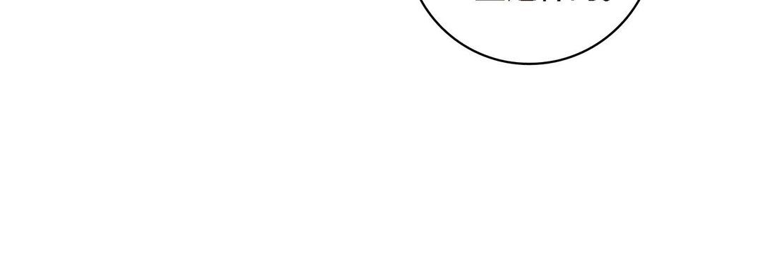 《献给心脏》漫画 第19話