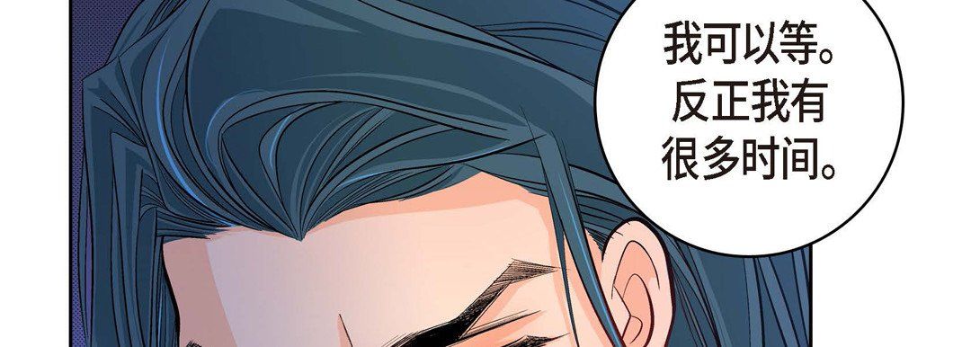 《献给心脏》漫画 第19話