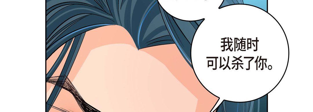 《献给心脏》漫画 第19話