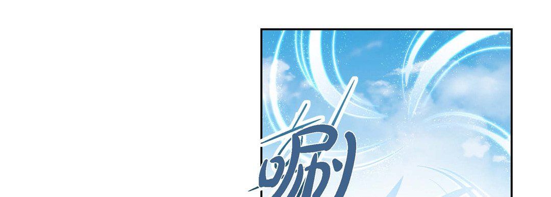 《献给心脏》漫画 第19話