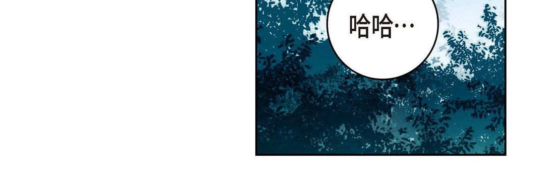 《献给心脏》漫画 第19話