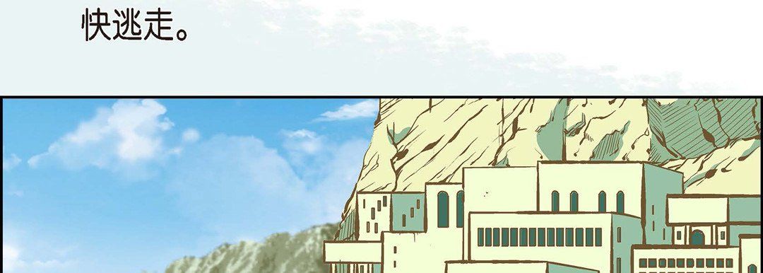《献给心脏》漫画 第19話