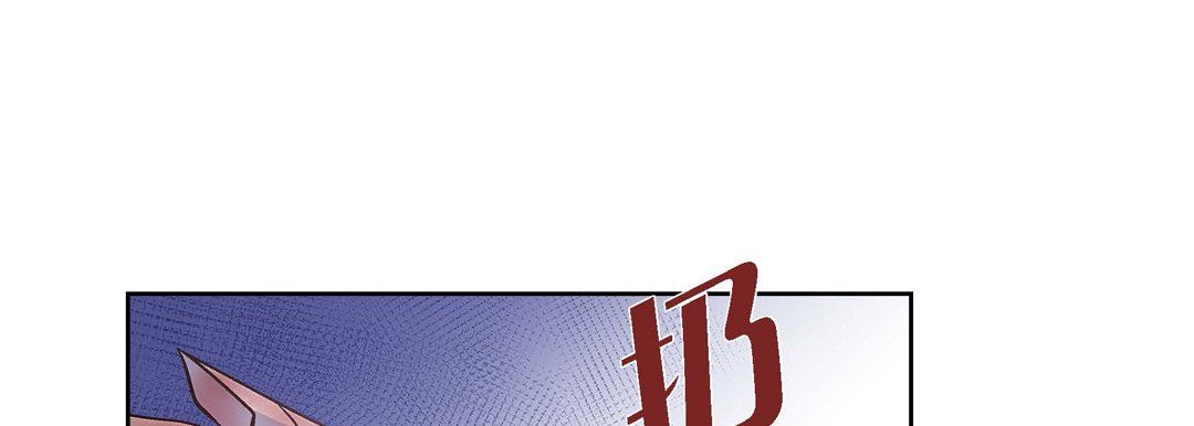 《献给心脏》漫画 第19話