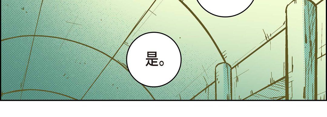《献给心脏》漫画 第19話