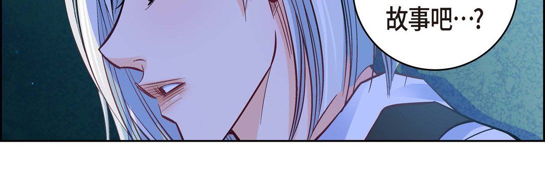 《献给心脏》漫画 第19話