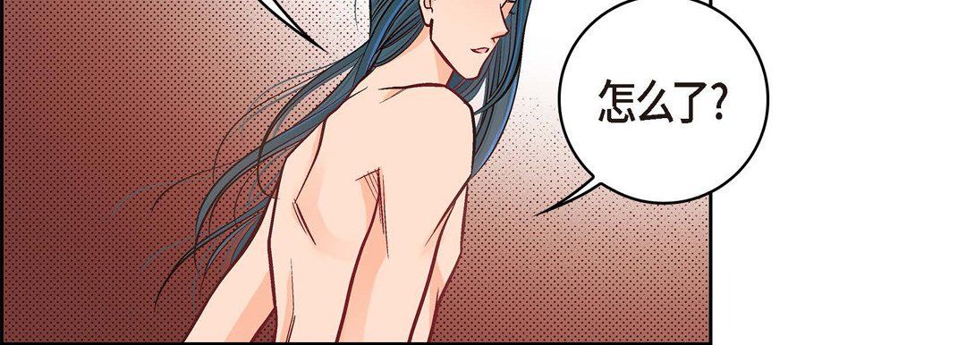 《献给心脏》漫画 第19話