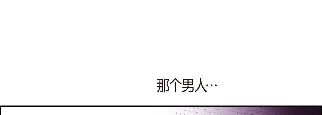 《献给心脏》漫画 第19話