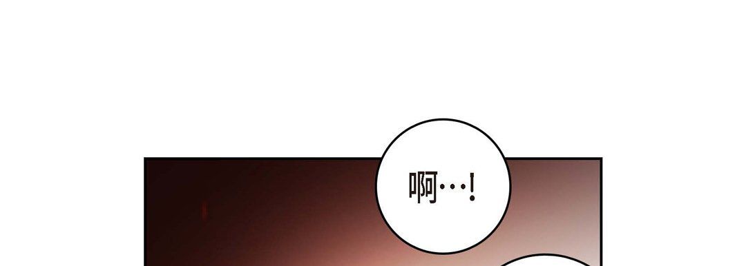 《献给心脏》漫画 第19話