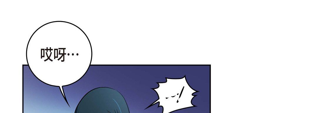 《献给心脏》漫画 第19話