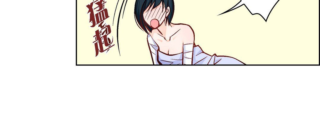 《献给心脏》漫画 第19話