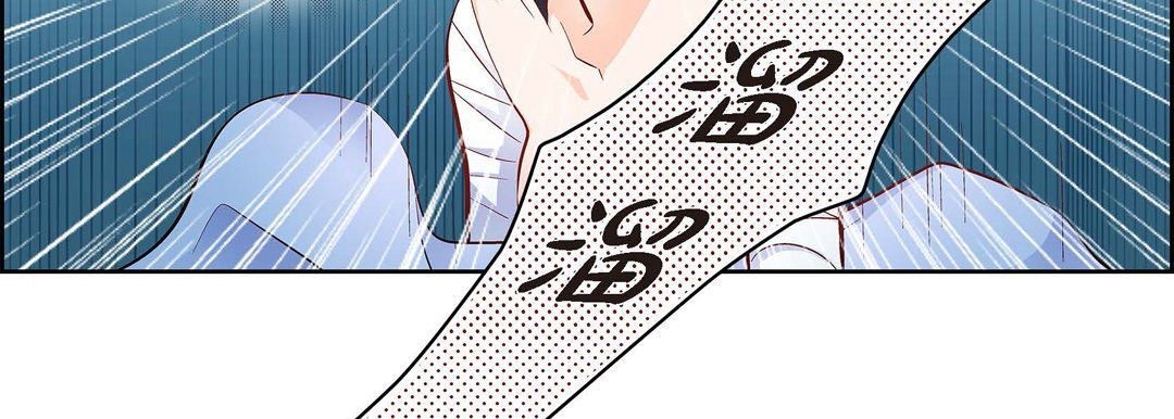 《献给心脏》漫画 第19話
