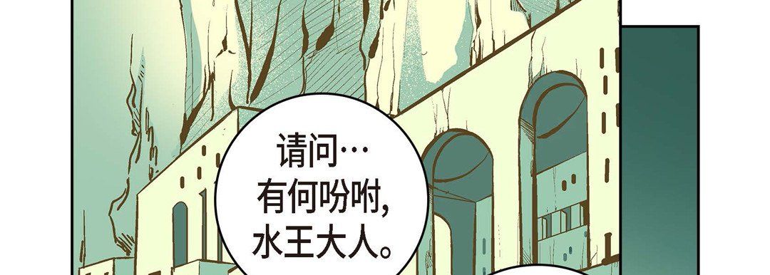 《献给心脏》漫画 第19話
