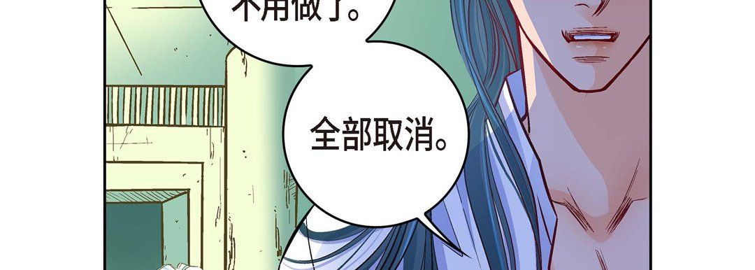 《献给心脏》漫画 第19話