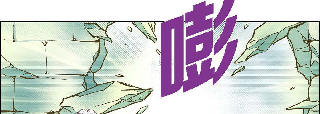《献给心脏》漫画 第19話