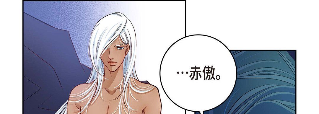 《献给心脏》漫画 第19話