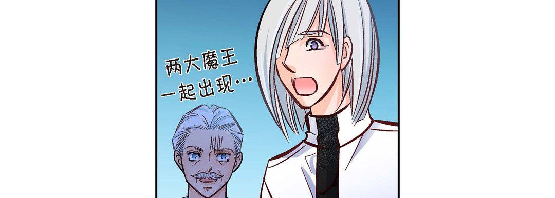 《献给心脏》漫画 第19話