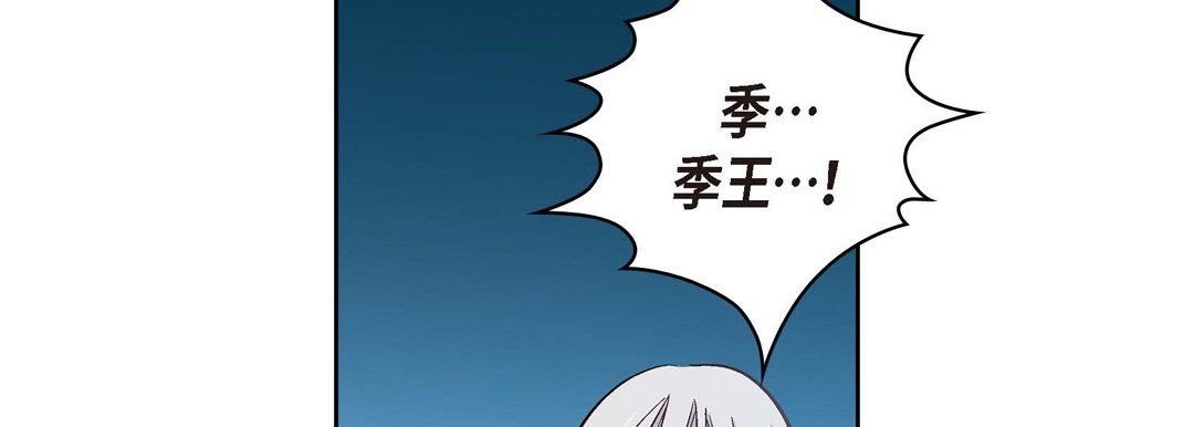 《献给心脏》漫画 第19話