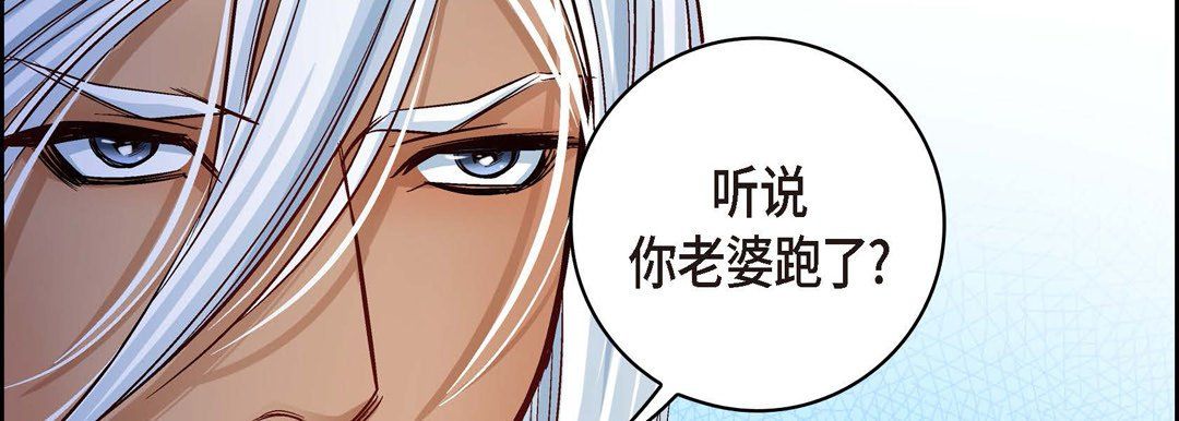 《献给心脏》漫画 第19話