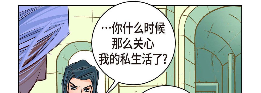 《献给心脏》漫画 第19話