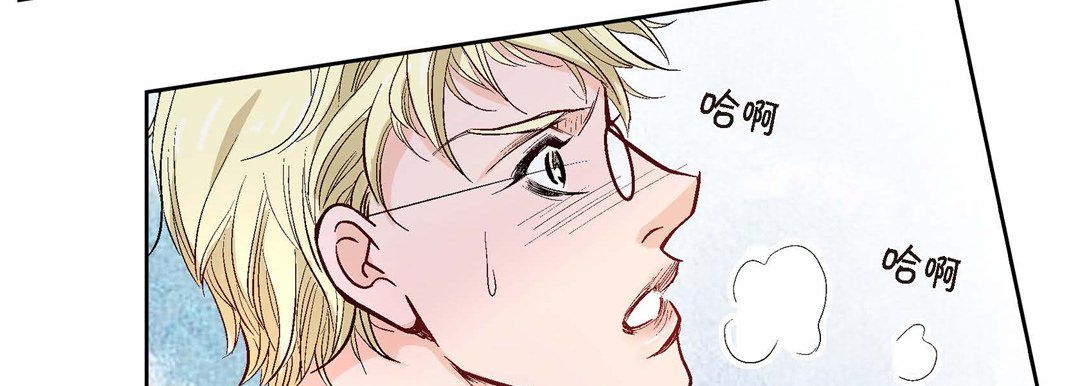 《献给心脏》漫画 第2話