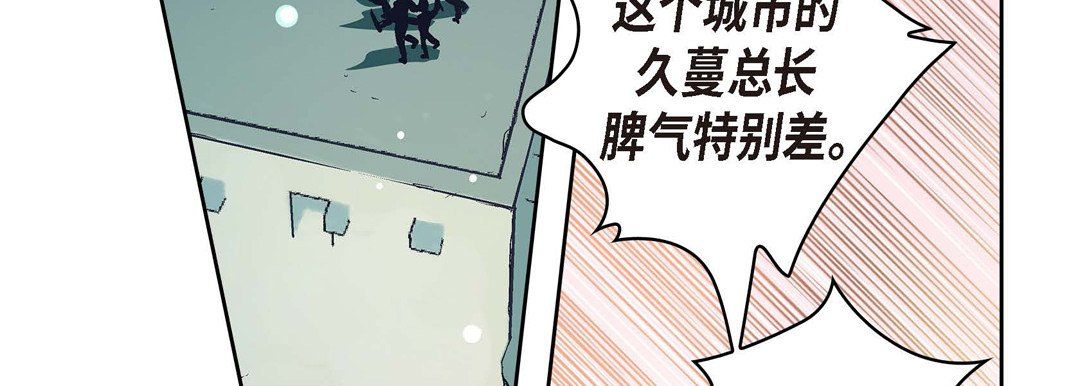 《献给心脏》漫画 第2話