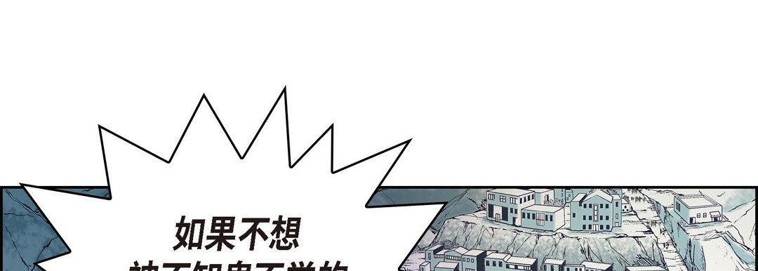 《献给心脏》漫画 第2話