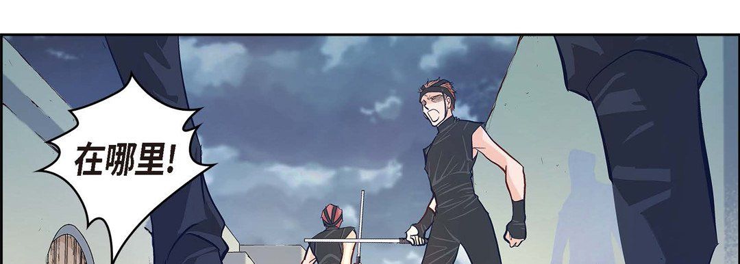 《献给心脏》漫画 第2話