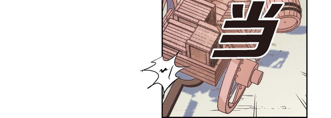 《献给心脏》漫画 第2話