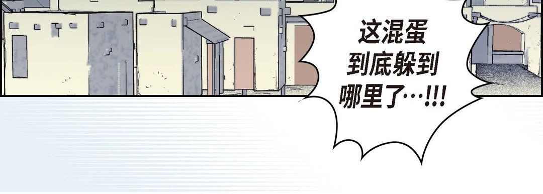 《献给心脏》漫画 第2話
